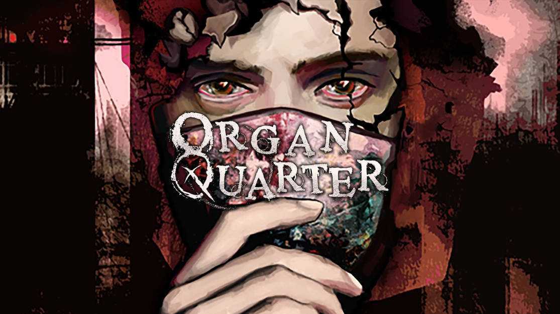 管风琴区(Organ Quarter)- Meta Quest游戏