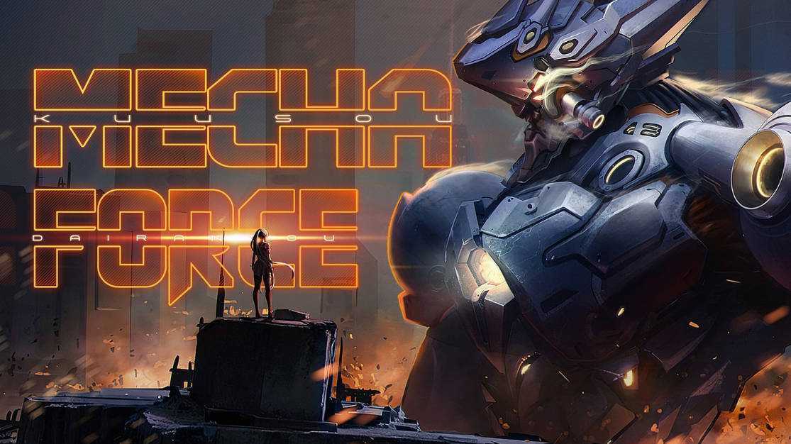 机甲部队(Mecha Force)- Meta Quest游戏