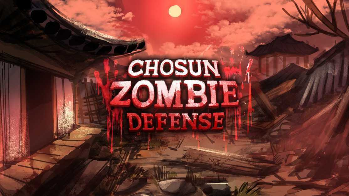 韩国僵尸防御(Chosun Zombie Defense)- Meta 