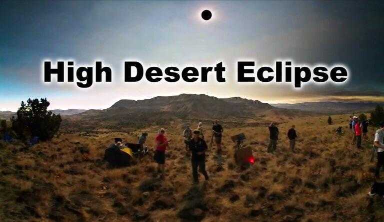 高沙漠日食(High Desert Eclipse VR)- Meta 