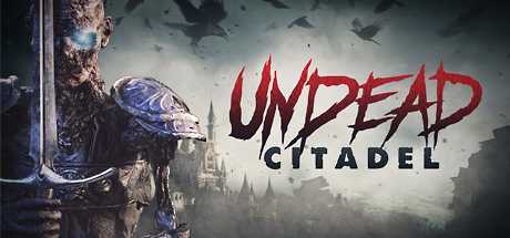 亡灵城堡(Undead Citadel)