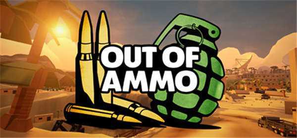 《弹尽粮绝 Out of Ammo VR》英文版pkg下载【7.02】 