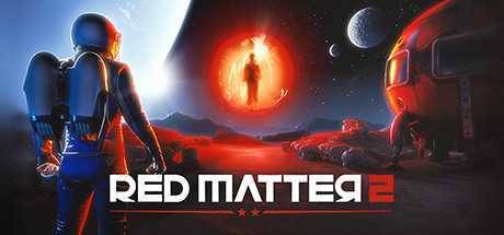 红色物质2VR(Red Matter 2)