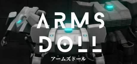 机甲玩偶VR(ARMS DOLL)