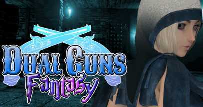 双枪狂想曲VR(Dual Guns Fantasy)