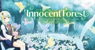 无罪森林:光之鸟 (Innocent Forest: The Bird 