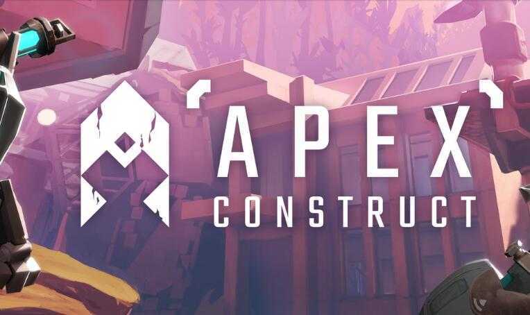 尖端计划(Apex Construct)- Meta Quest游戏