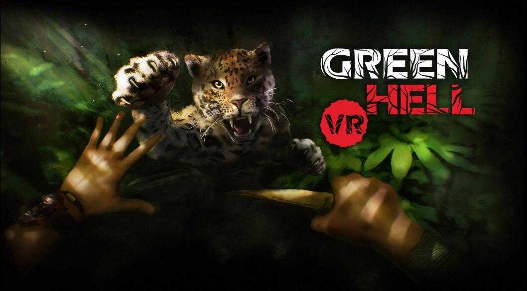 绿色地狱VR(Green Hell VR)- Oculus Quest游