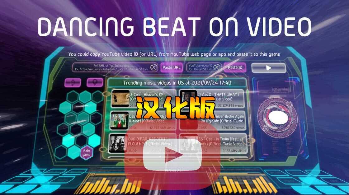 在视频上跳舞 汉化中文版(Dancing Beat on Video V