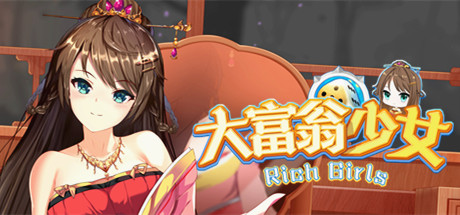 大富翁少女/Rich Girls(Build.8003178+全DLC+