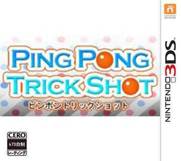 [3DS, New 3DS]3ds Ping Pong Trick Sh