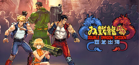 双截龙外传:双龙出海/Double Dragon Gaiden Rise