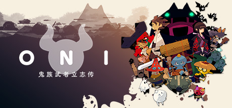 ONI:鬼族武者立志传/ONI  Road to be the Migh