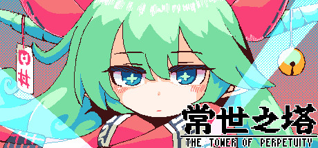 常世之塔/TOKOYO: The Tower of Perpetuity