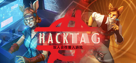 Hacktag(v1.1.9f5)