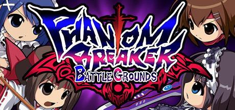 幻象破坏者 战场/Phantom Breaker: Battle Gro