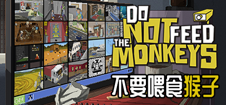 不要喂食猴子/Do Not Feed the Monkeys(更新v1.