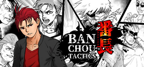 番长战棋/BANCHOU TACTICS  (v1.26.5)