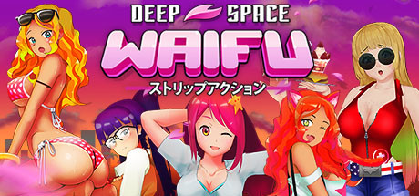 星际约会/DEEP SPACE WAIFU(V22.07.23)