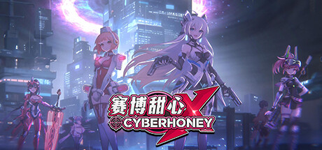 赛博甜心/CyberHoney  (v1.0.0更新DLCs)