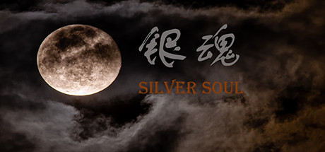 银魂:Silver Soul(中文语音)