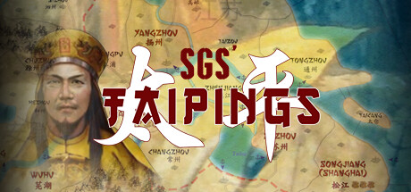 将领:太平军/SGS Taipings