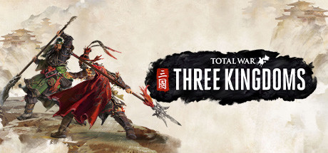 全面战争三国/Total War: THREE KINGDOMS(更新v